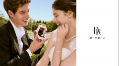 DR钻戒怎么样？以品质承载爱意，以匠心诠释一生唯一