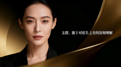 新材质，新标准，新趋势：安珍适®VL全面解读琼脂糖在填充领域的划时代意义