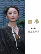 天然钻石的新时代叙事：蒋勤勤诠释恒久之光